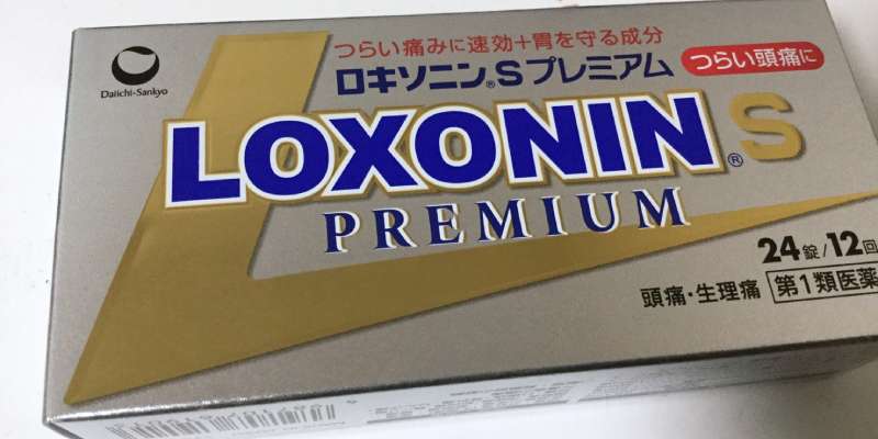 ロキソニンSとかの第1類医薬品をネットで買う時に必要な手順を試してみた | オレ歯科.com